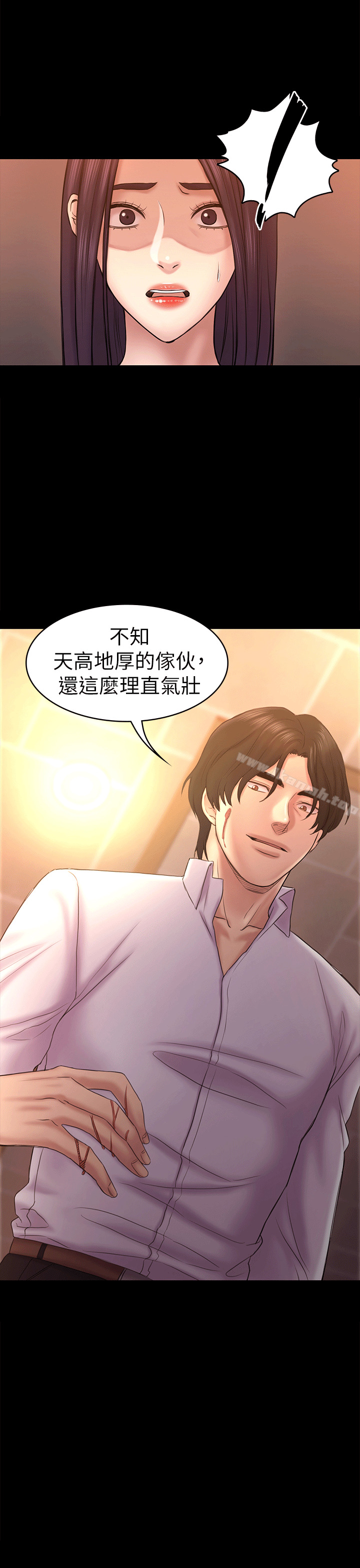 第55话-想离开的蓝天-初恋陷阱-刷妮（第11张）