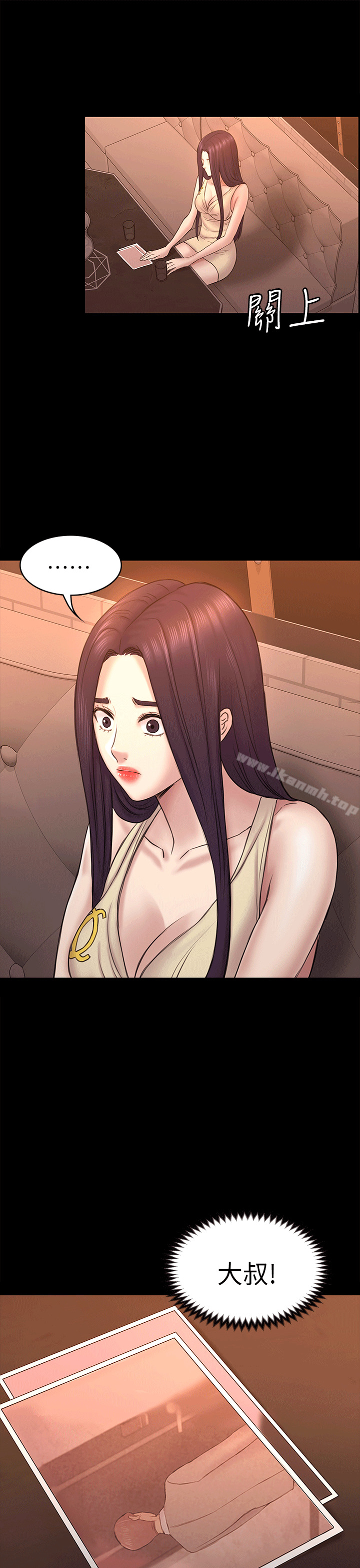 第55话-想离开的蓝天-初恋陷阱-刷妮（第16张）
