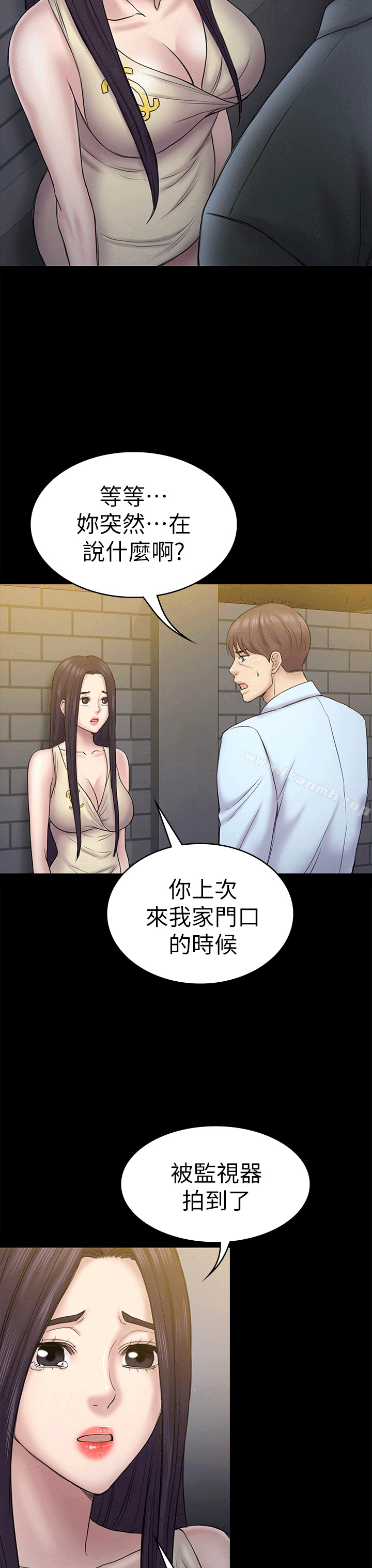 第55话-想离开的蓝天-初恋陷阱-刷妮（第26张）