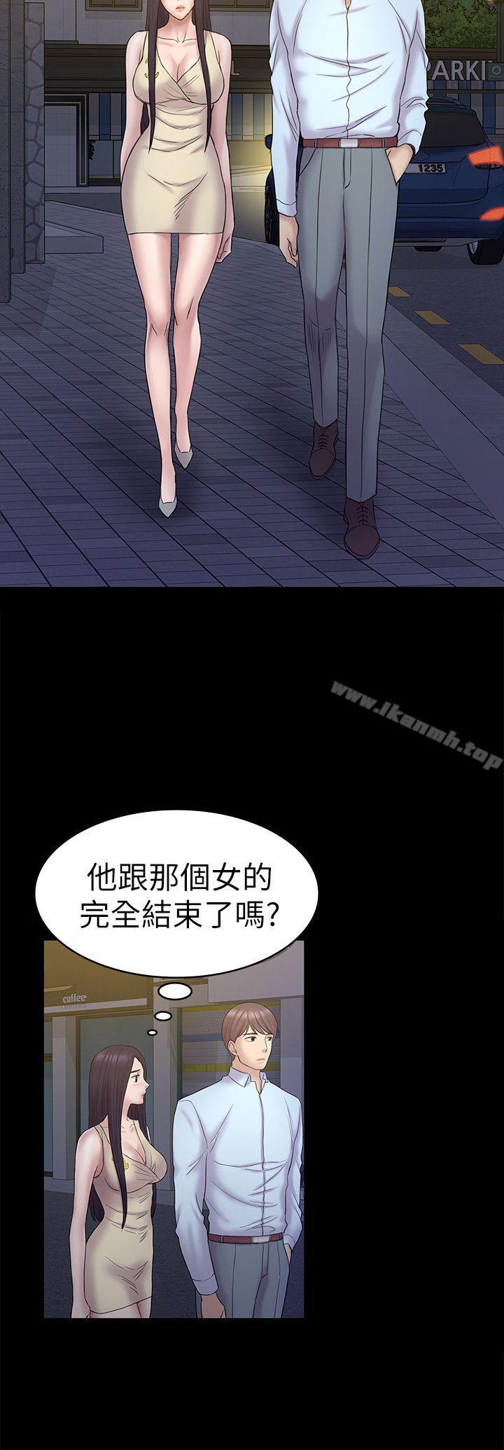 第56话-重归于好-初恋陷阱-刷妮（第4张）