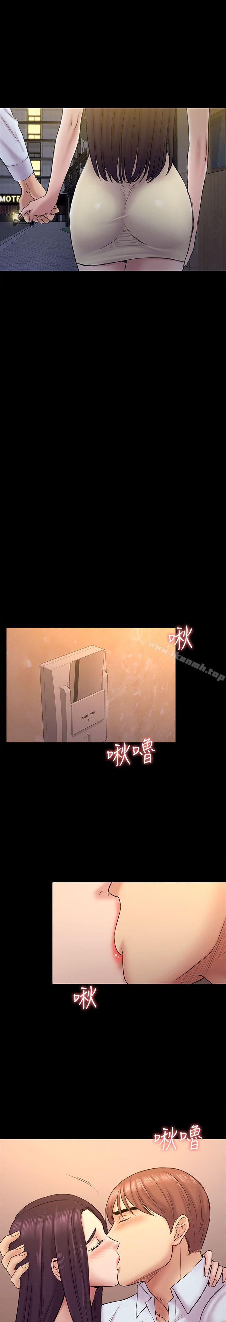 第56话-重归于好-初恋陷阱-刷妮（第8张）
