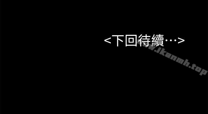 第57话-无法放弃的秀瑛-初恋陷阱-刷妮（第27张）