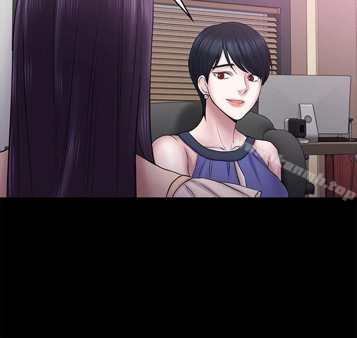 第58话-老闆娘的计画-初恋陷阱-刷妮（第4张）