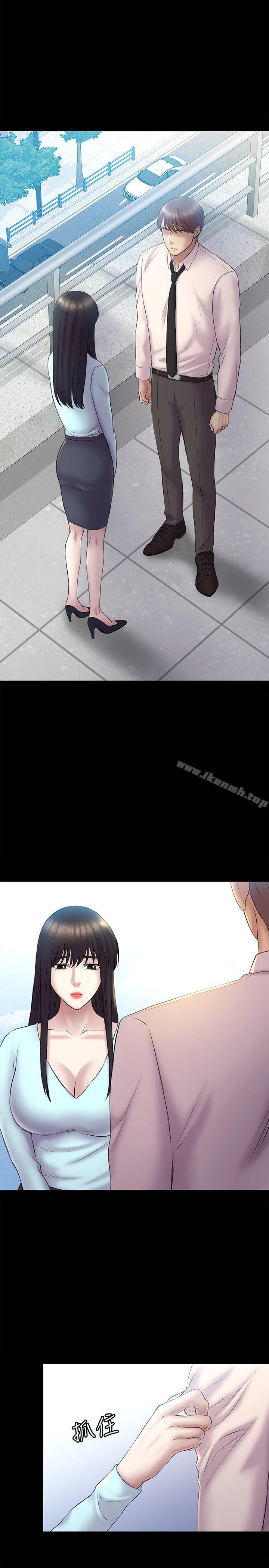 第58话-老闆娘的计画-初恋陷阱-刷妮（第16张）