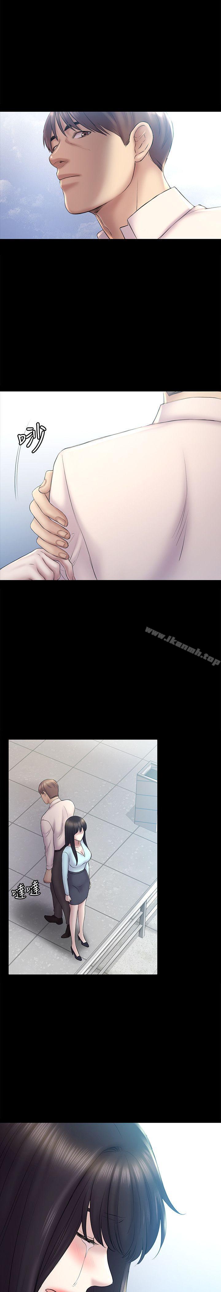 第58话-老闆娘的计画-初恋陷阱-刷妮（第17张）