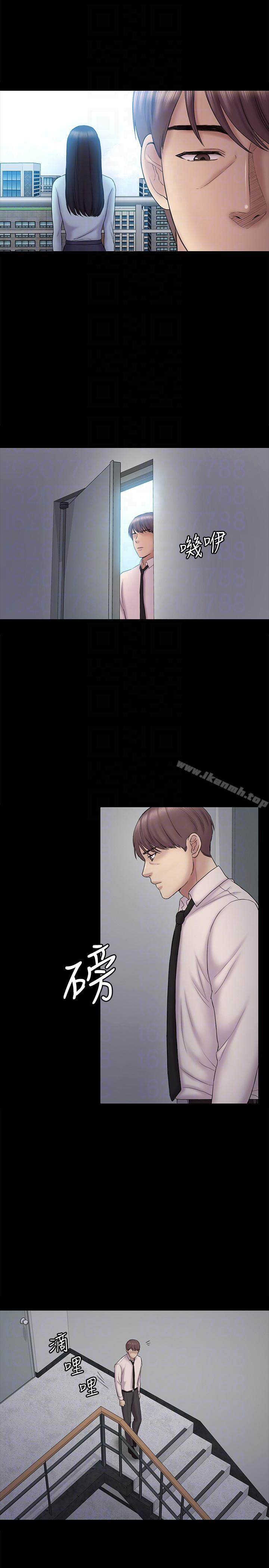 第58话-老闆娘的计画-初恋陷阱-刷妮（第19张）