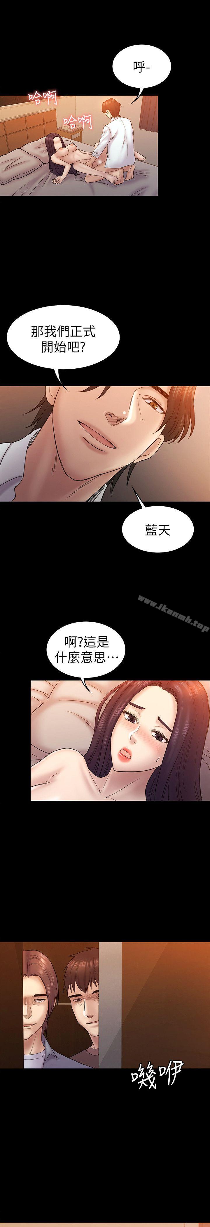 第60话-他们不会轻易放人走-初恋陷阱-刷妮（第1张）