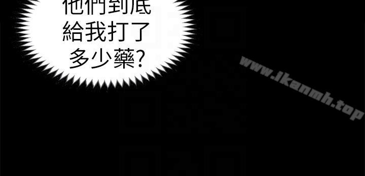 第61话-崩坏的蓝天-初恋陷阱-刷妮（第7张）