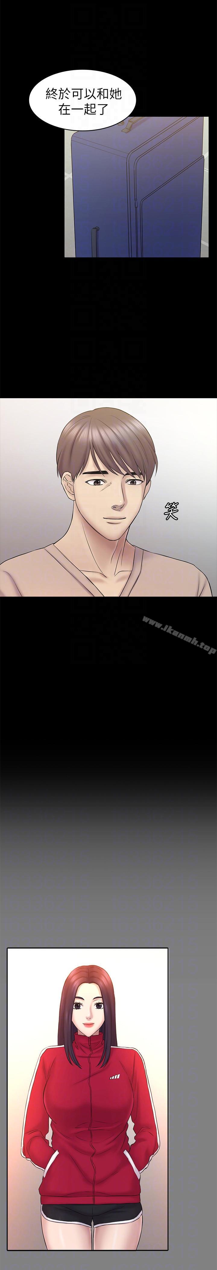 第61话-崩坏的蓝天-初恋陷阱-刷妮（第11张）