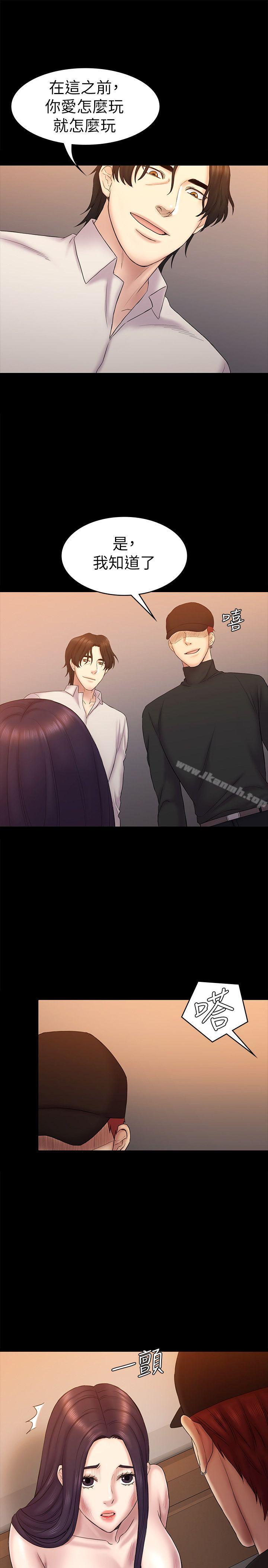 第62话-逃跑的机会-初恋陷阱-刷妮（第18张）