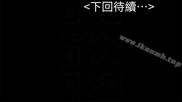 第62话-逃跑的机会-初恋陷阱-刷妮（第27张）