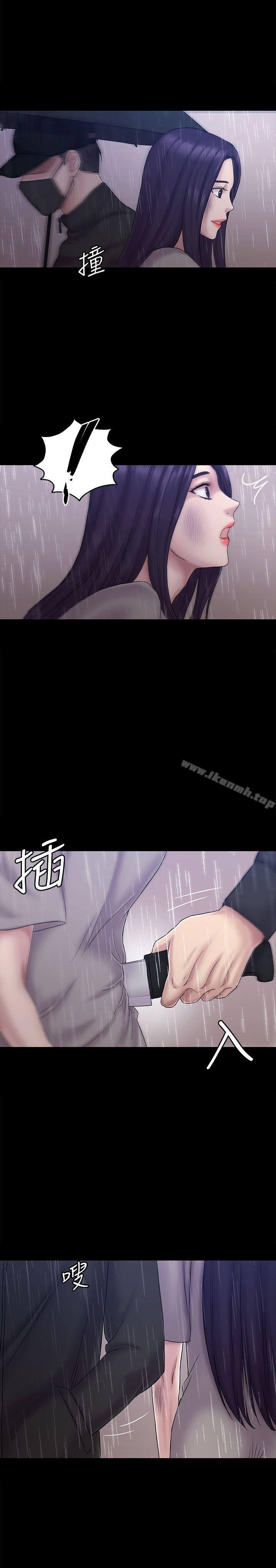 最终话-被留下来的人-初恋陷阱-刷妮（第2张）