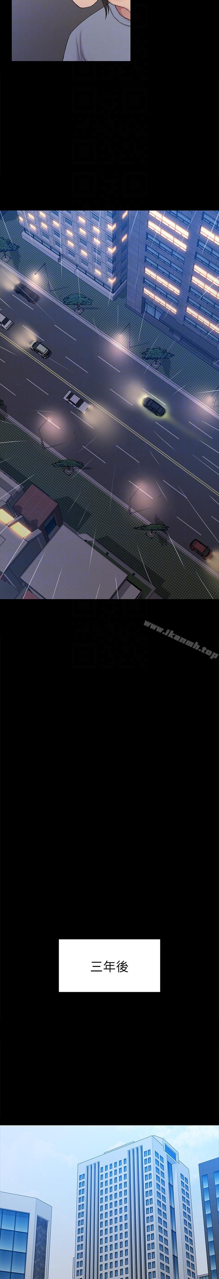 最终话-被留下来的人-初恋陷阱-刷妮（第9张）