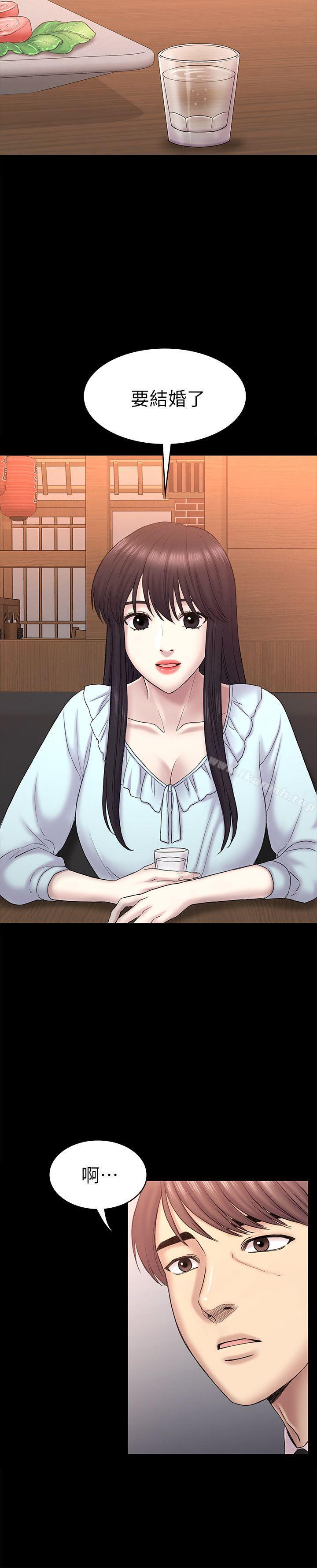 最终话-被留下来的人-初恋陷阱-刷妮（第16张）