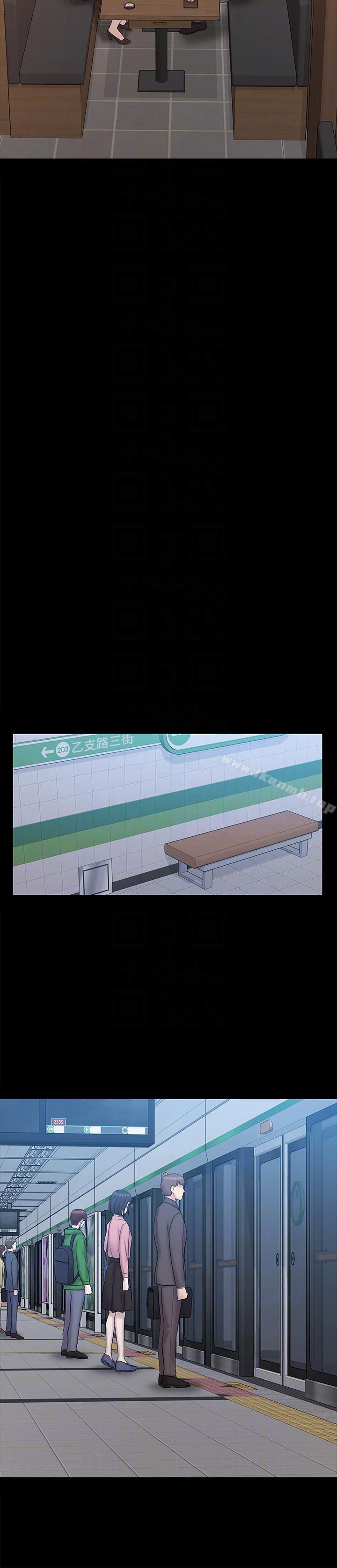 最终话-被留下来的人-初恋陷阱-刷妮（第19张）