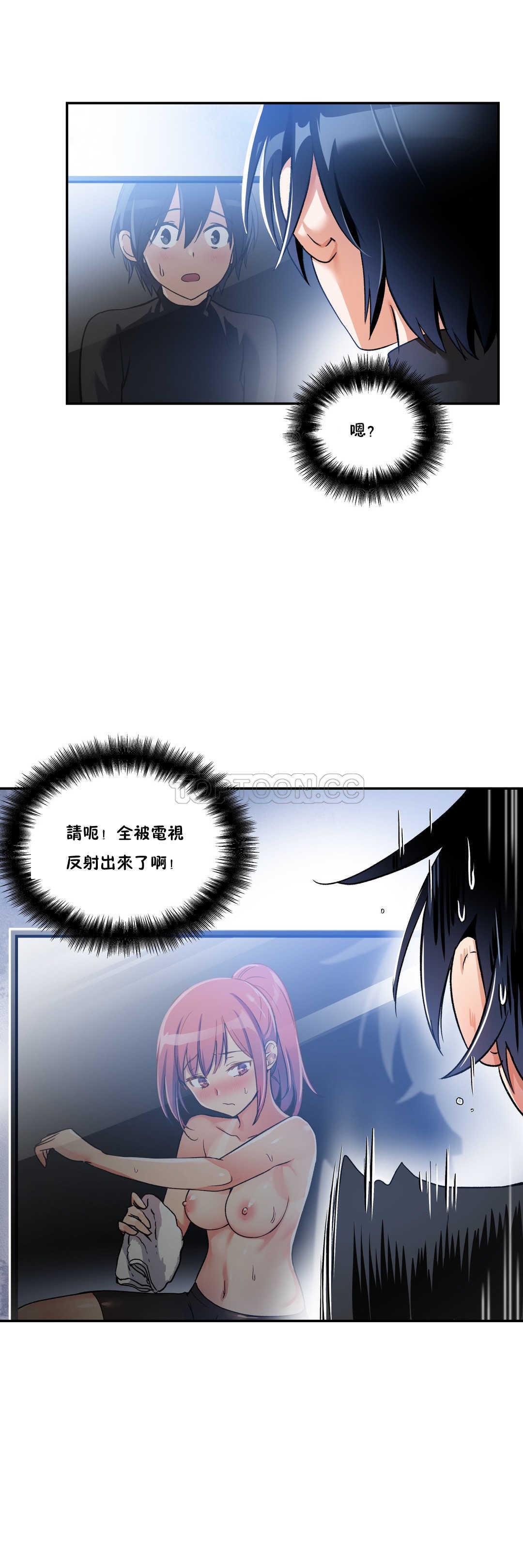 第03话-初恋小白鼠-Gaehoju,Artist: Warpic（第15张）