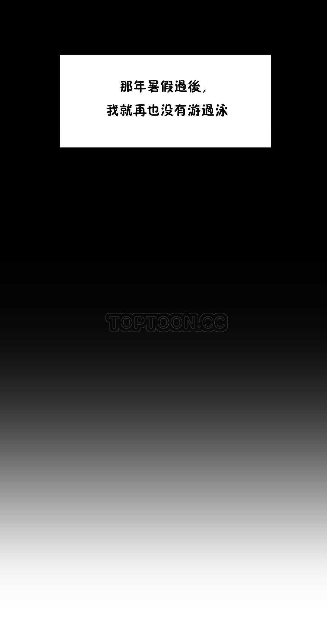 第04话-初恋小白鼠-Gaehoju,Artist: Warpic（第21张）