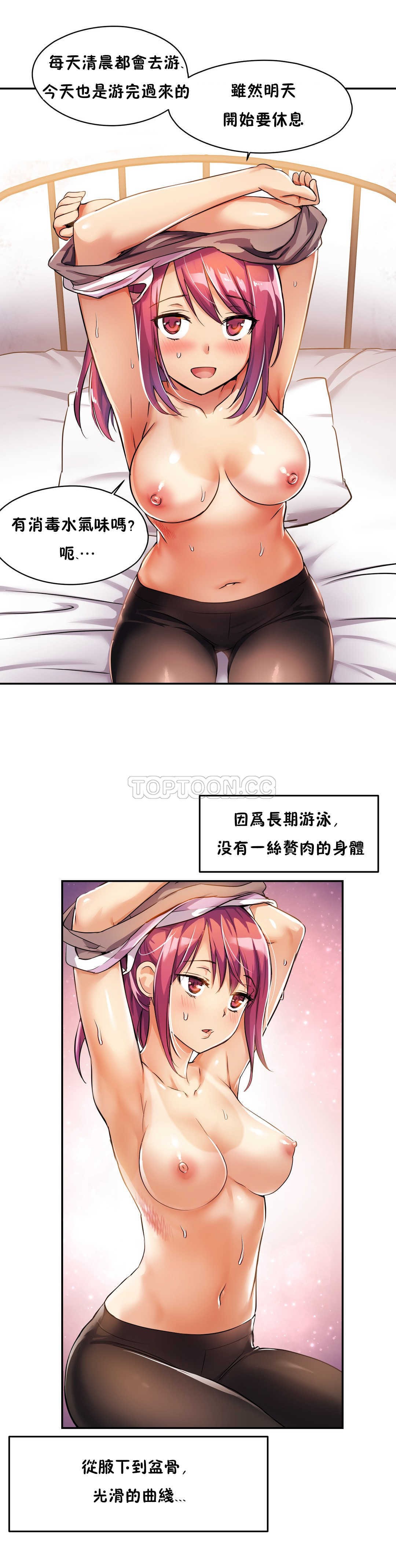 第04话-初恋小白鼠-Gaehoju,Artist: Warpic（第25张）