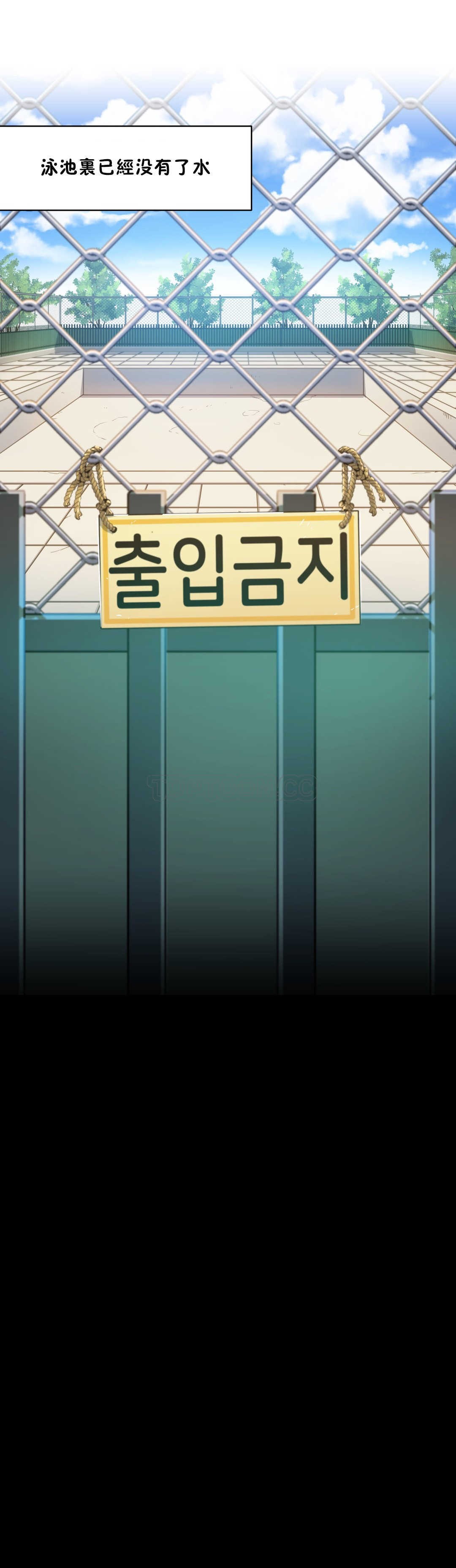 第05话-初恋小白鼠-Gaehoju,Artist: Warpic（第23张）