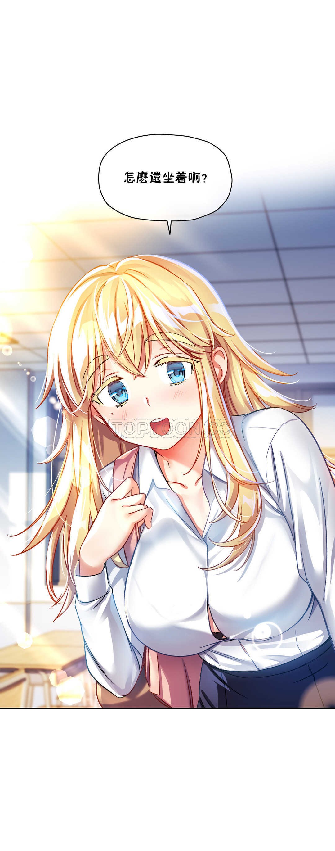 第11话-初恋小白鼠-Gaehoju,Artist: Warpic（第14张）