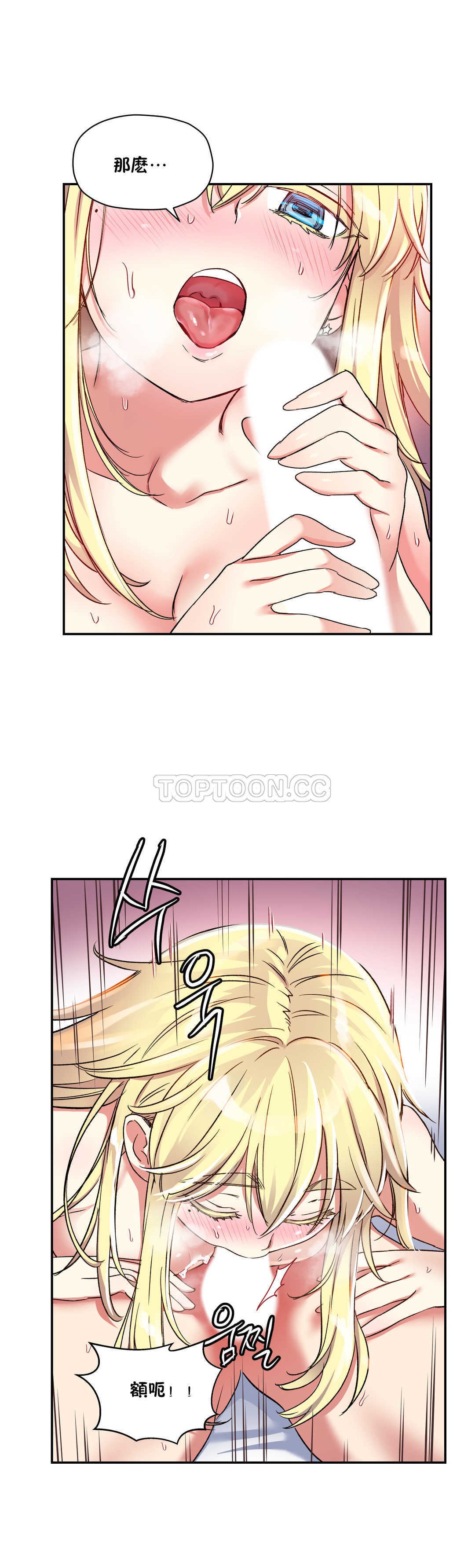 第13话-初恋小白鼠-Gaehoju,Artist: Warpic（第7张）