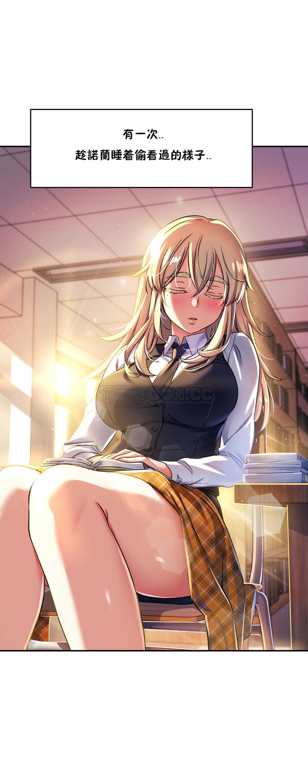第13话-初恋小白鼠-Gaehoju,Artist: Warpic（第11张）