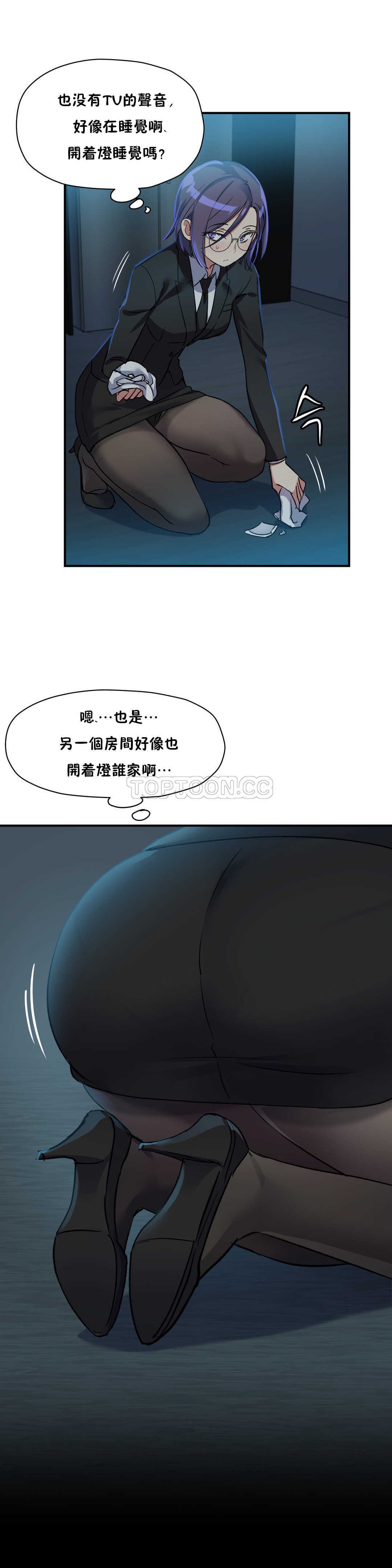 第15话-初恋小白鼠-Gaehoju,Artist: Warpic（第3张）