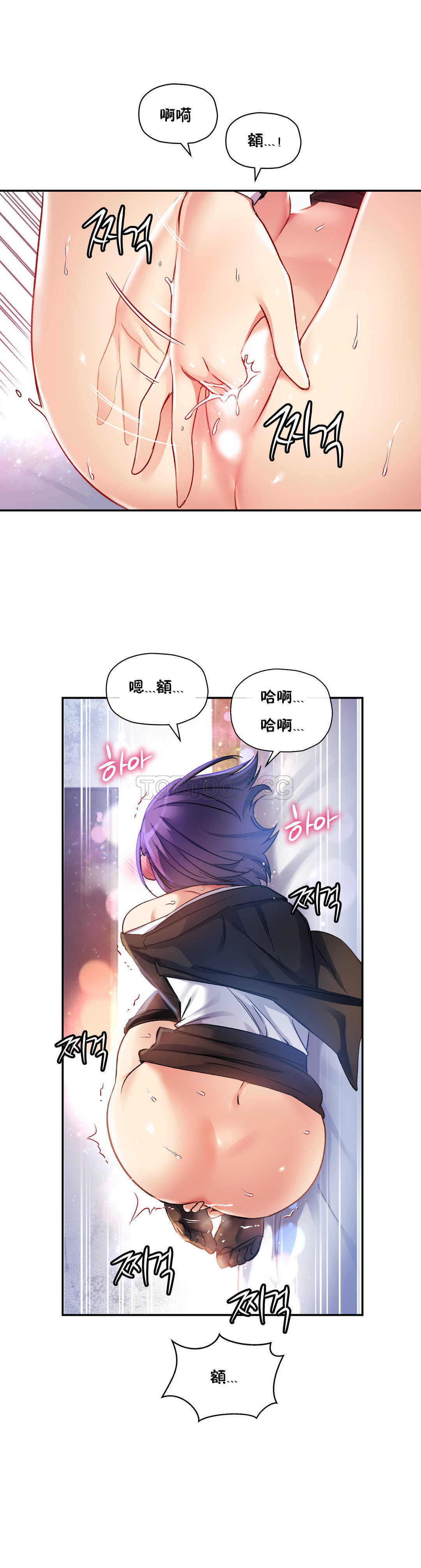 第16话-初恋小白鼠-Gaehoju,Artist: Warpic（第5张）