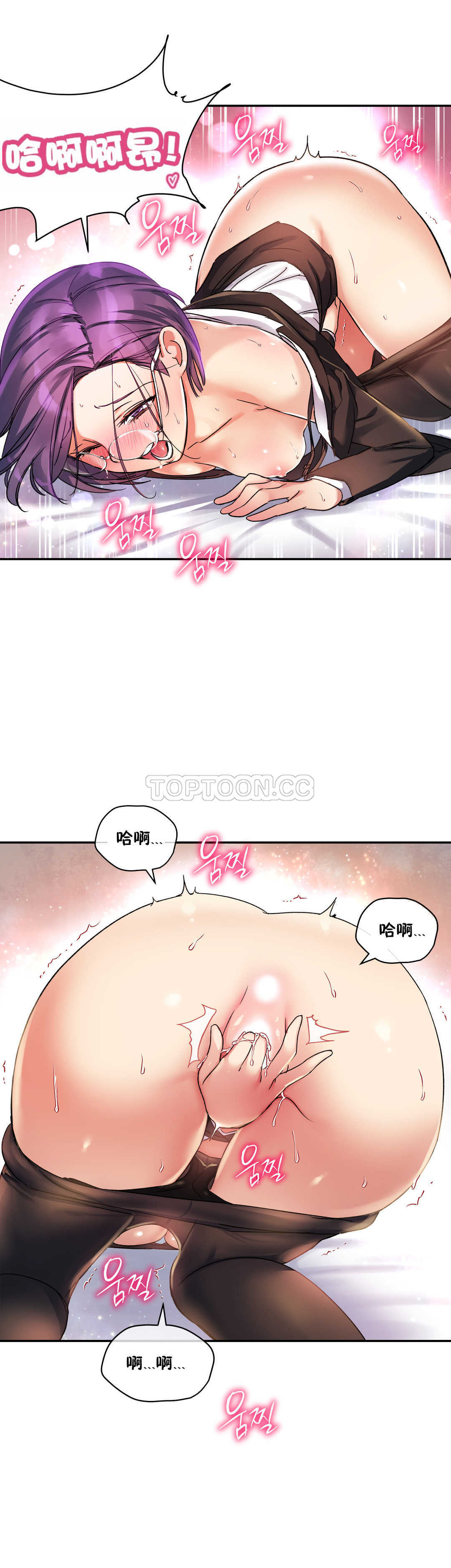 第16话-初恋小白鼠-Gaehoju,Artist: Warpic（第6张）