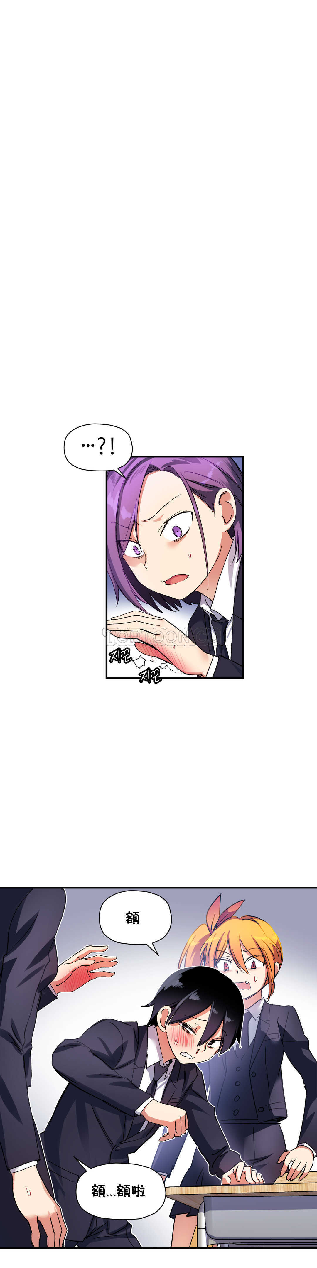第21话-初恋小白鼠-Gaehoju,Artist: Warpic（第9张）