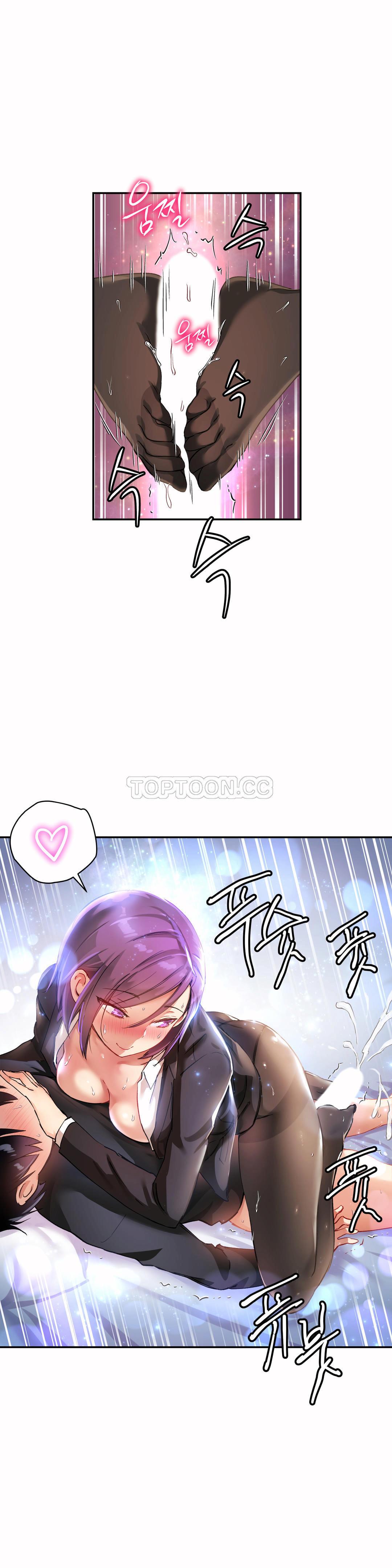 第26话-初恋小白鼠-Gaehoju,Artist: Warpic（第6张）