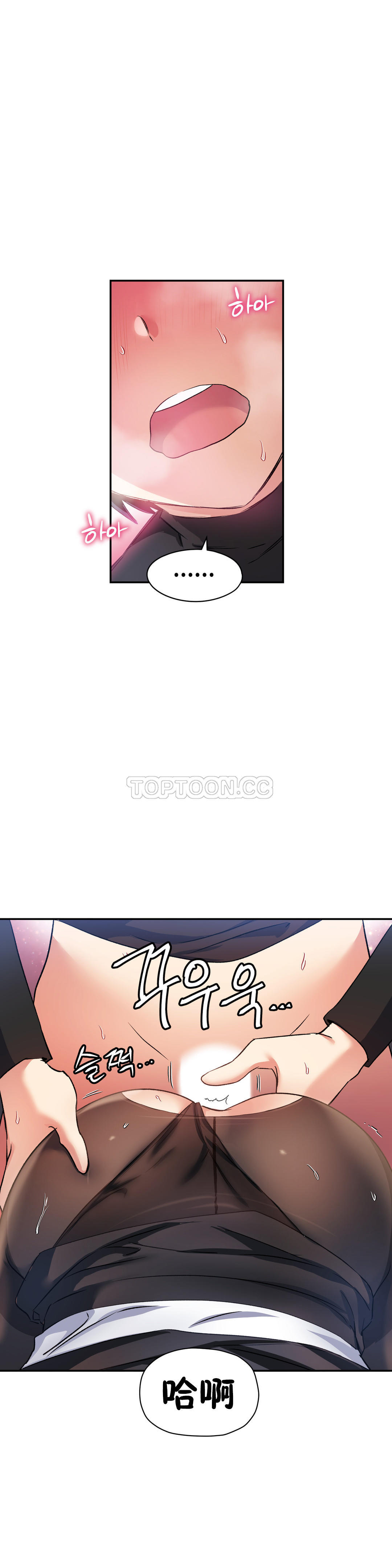 第26话-初恋小白鼠-Gaehoju,Artist: Warpic（第21张）