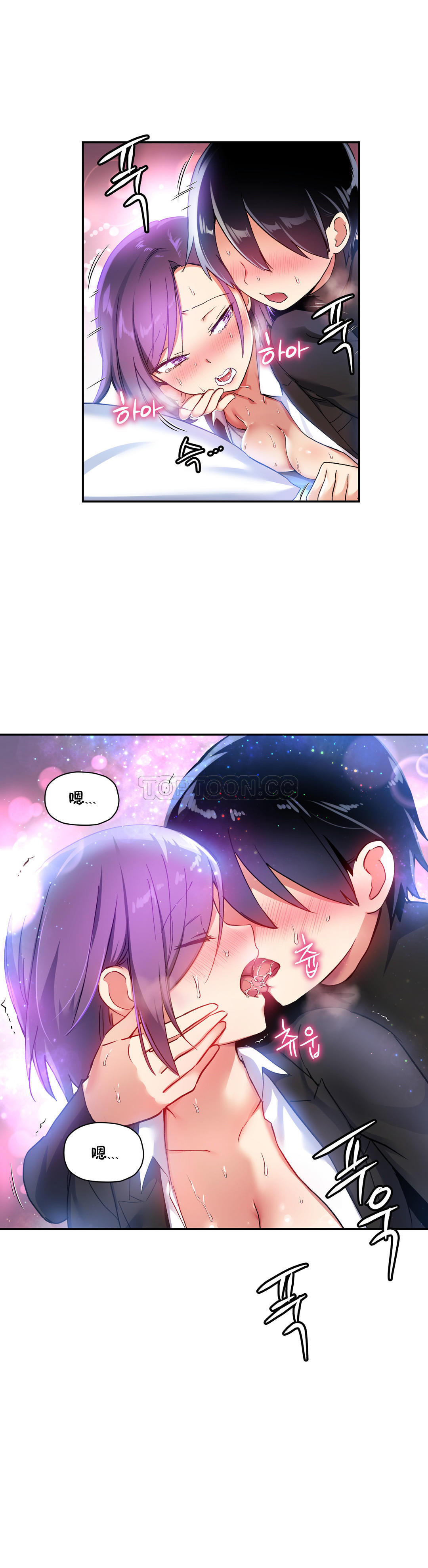 第27话-初恋小白鼠-Gaehoju,Artist: Warpic（第6张）