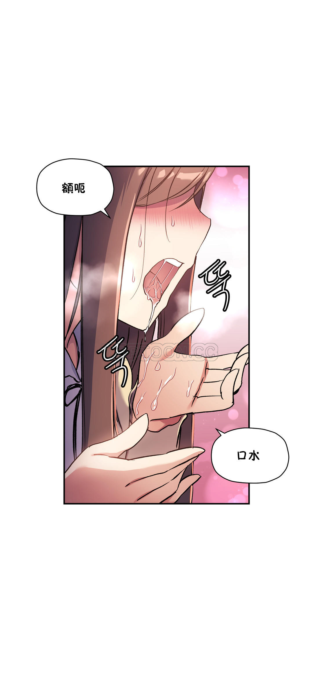 第28话-初恋小白鼠-Gaehoju,Artist: Warpic（第22张）