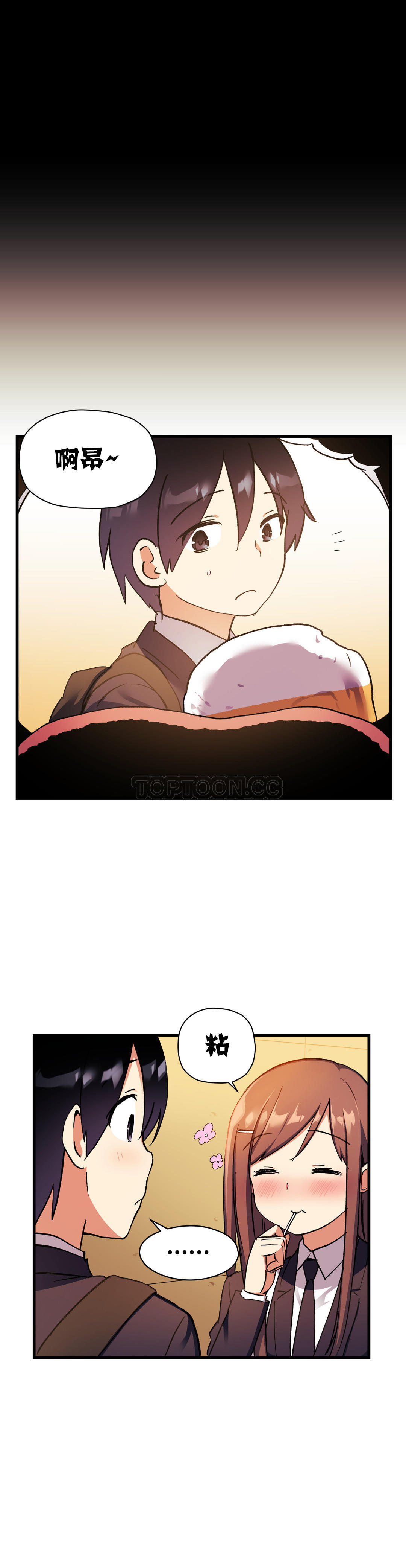 第31话-初恋小白鼠-Gaehoju,Artist: Warpic（第14张）