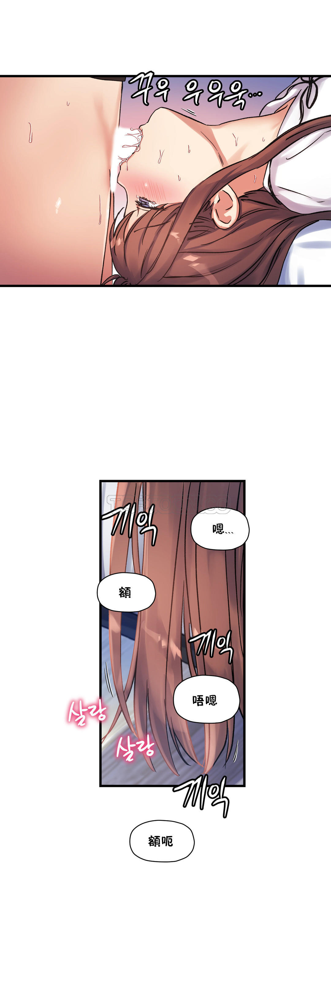 第33话-初恋小白鼠-Gaehoju,Artist: Warpic（第8张）