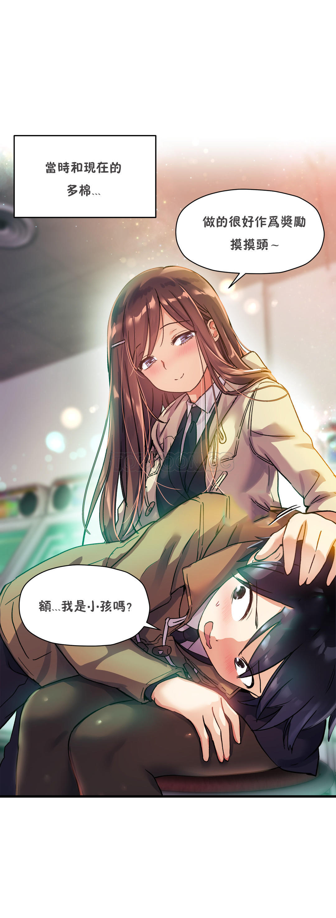 第35话-初恋小白鼠-Gaehoju,Artist: Warpic（第11张）
