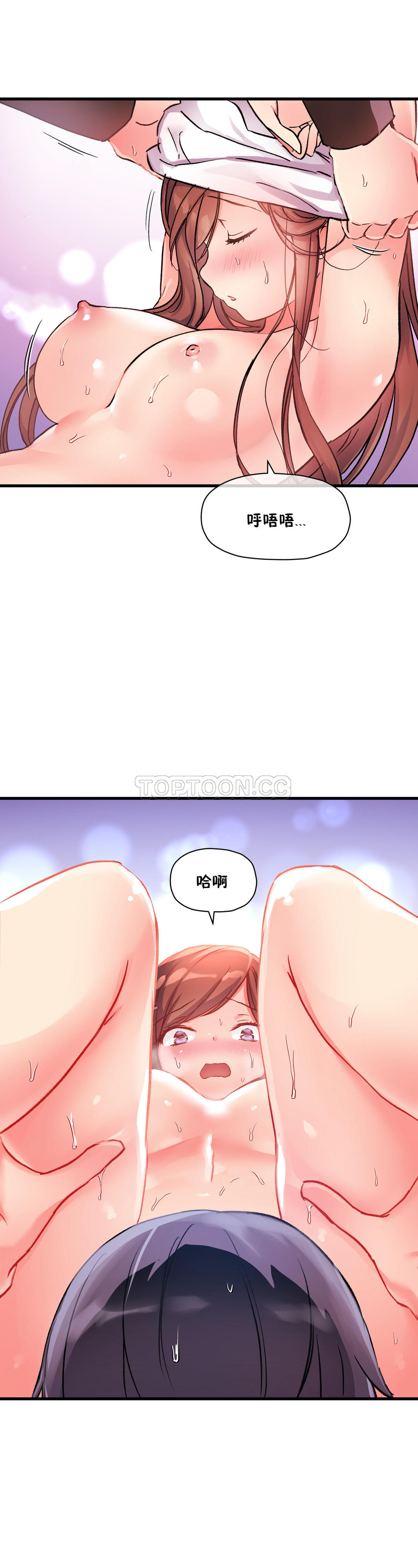 第36话-初恋小白鼠-Gaehoju,Artist: Warpic（第4张）