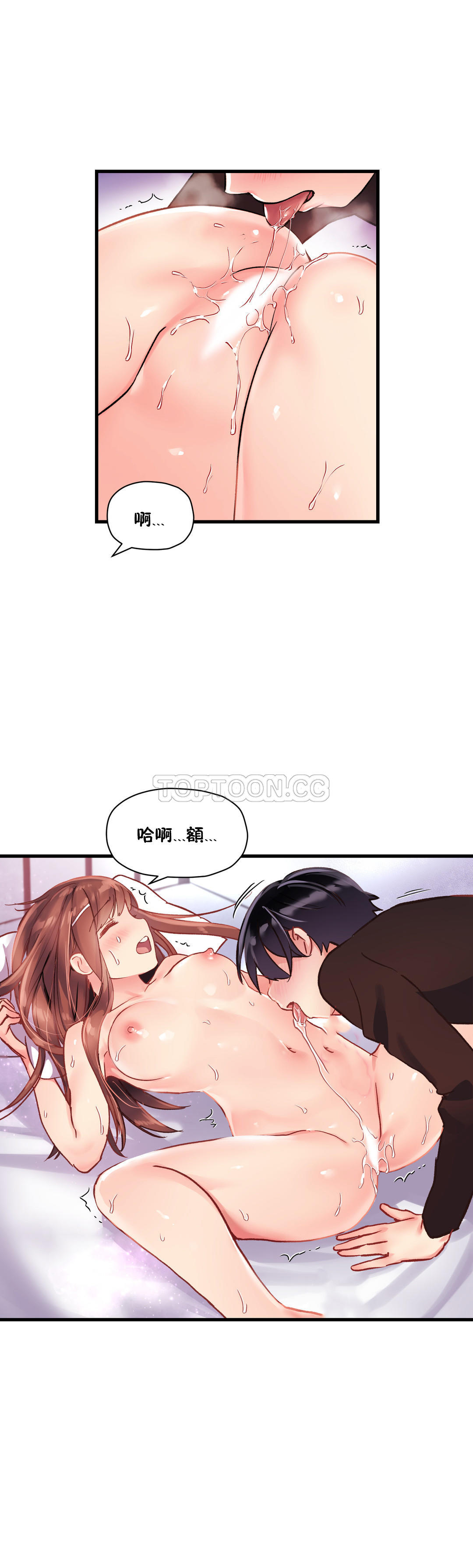 第36话-初恋小白鼠-Gaehoju,Artist: Warpic（第6张）