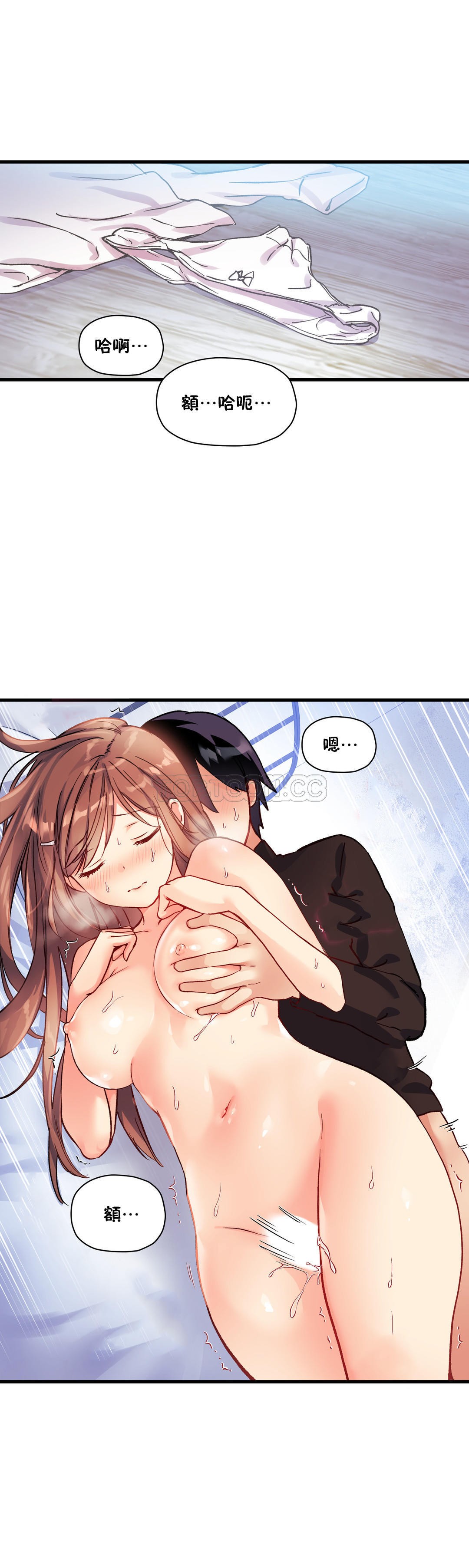 第37话-初恋小白鼠-Gaehoju,Artist: Warpic（第2张）
