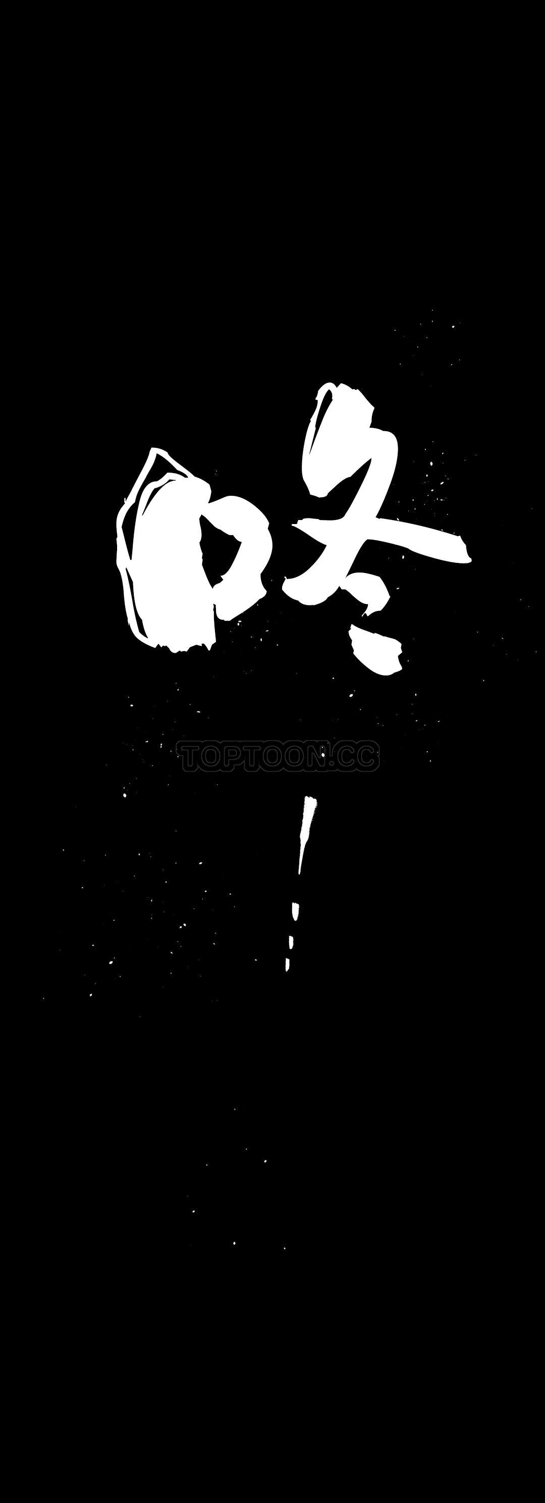第38话-初恋小白鼠-Gaehoju,Artist: Warpic（第27张）