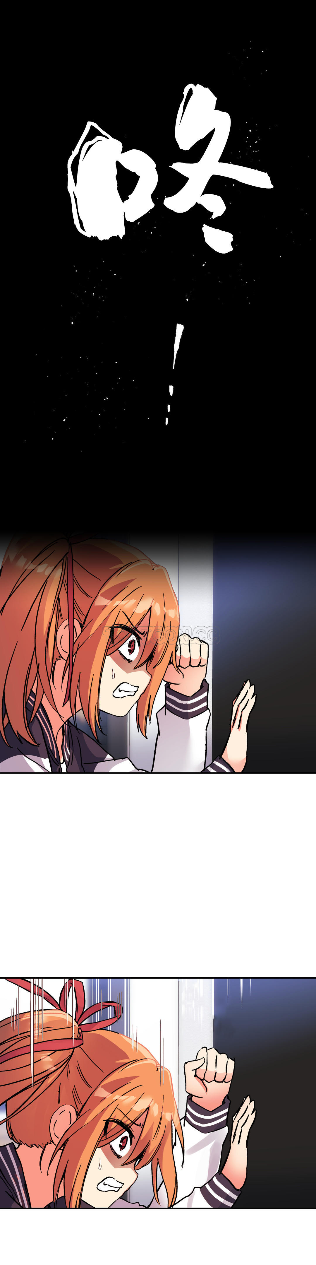 第38话-初恋小白鼠-Gaehoju,Artist: Warpic（第28张）