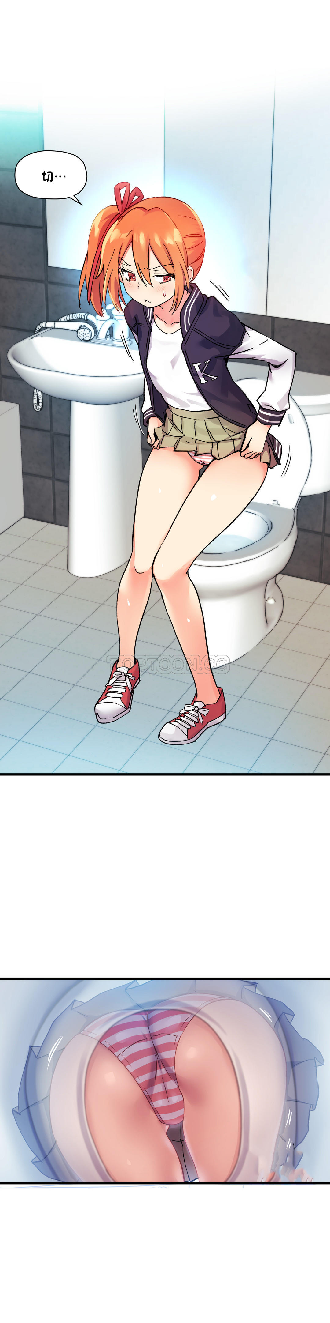 第39话-初恋小白鼠-Gaehoju,Artist: Warpic（第15张）