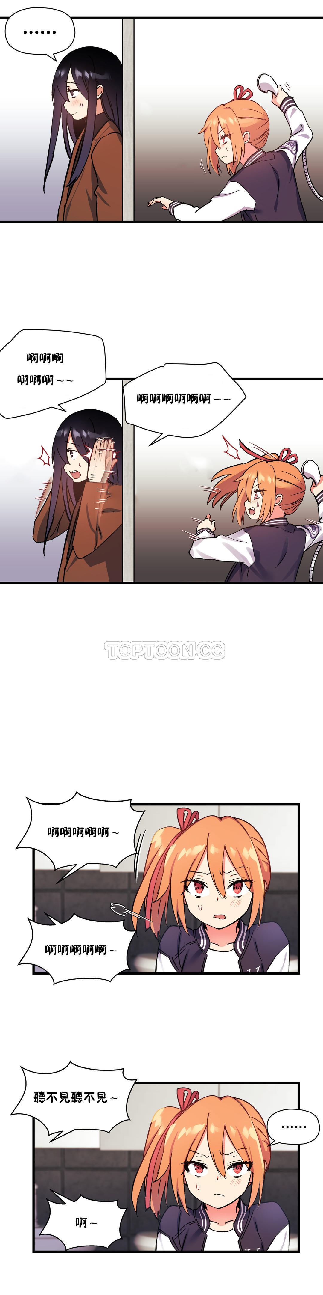 第39话-初恋小白鼠-Gaehoju,Artist: Warpic（第17张）