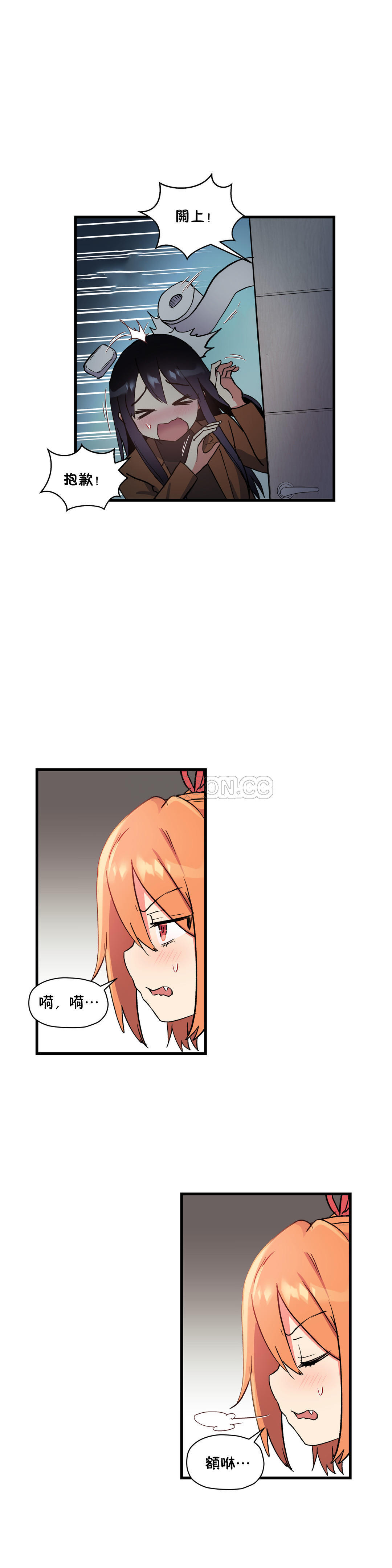 第39话-初恋小白鼠-Gaehoju,Artist: Warpic（第21张）
