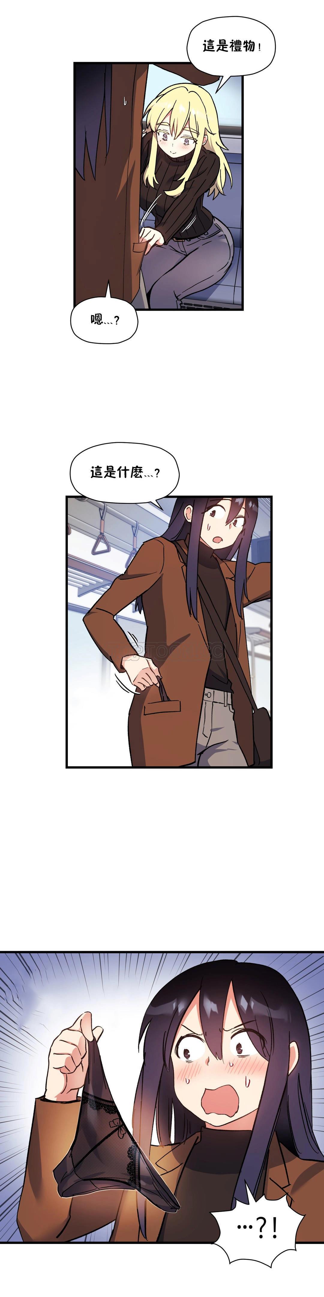 第40话-初恋小白鼠-Gaehoju,Artist: Warpic（第10张）