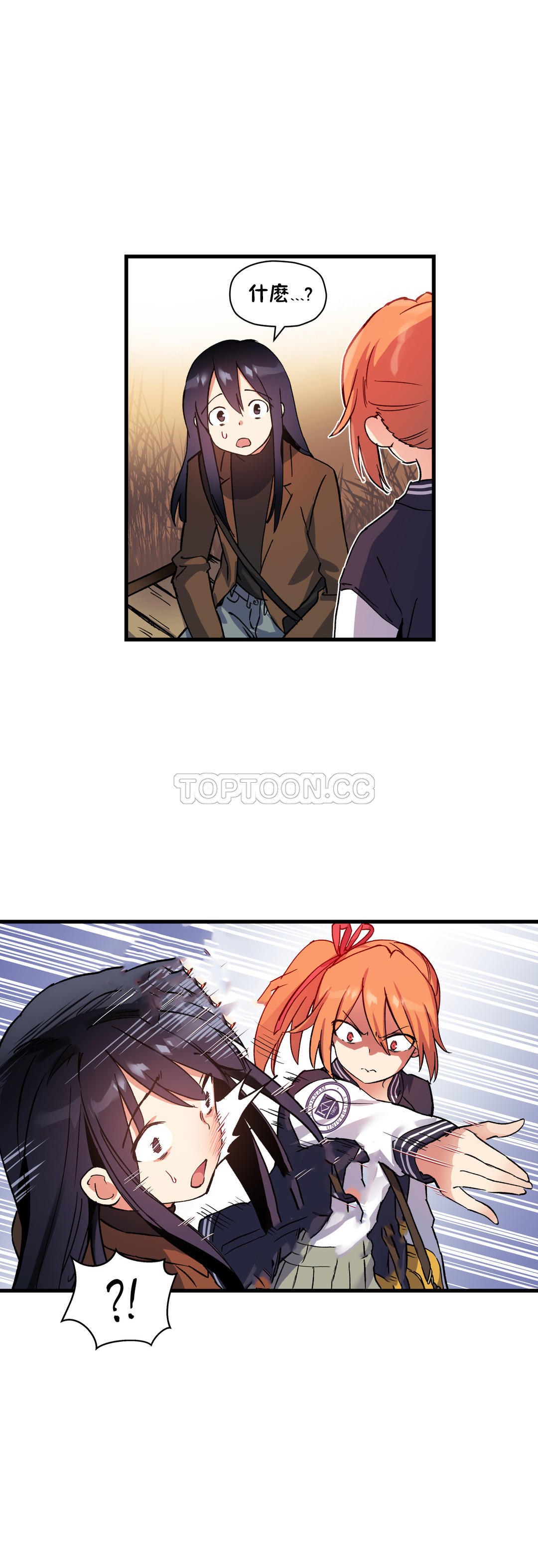 第41话-初恋小白鼠-Gaehoju,Artist: Warpic（第6张）