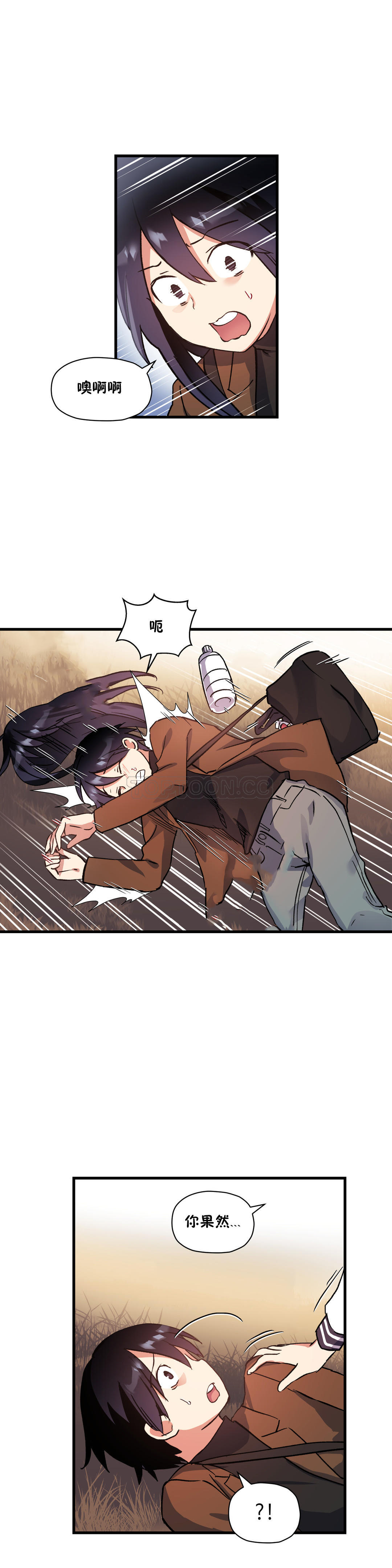 第41话-初恋小白鼠-Gaehoju,Artist: Warpic（第10张）