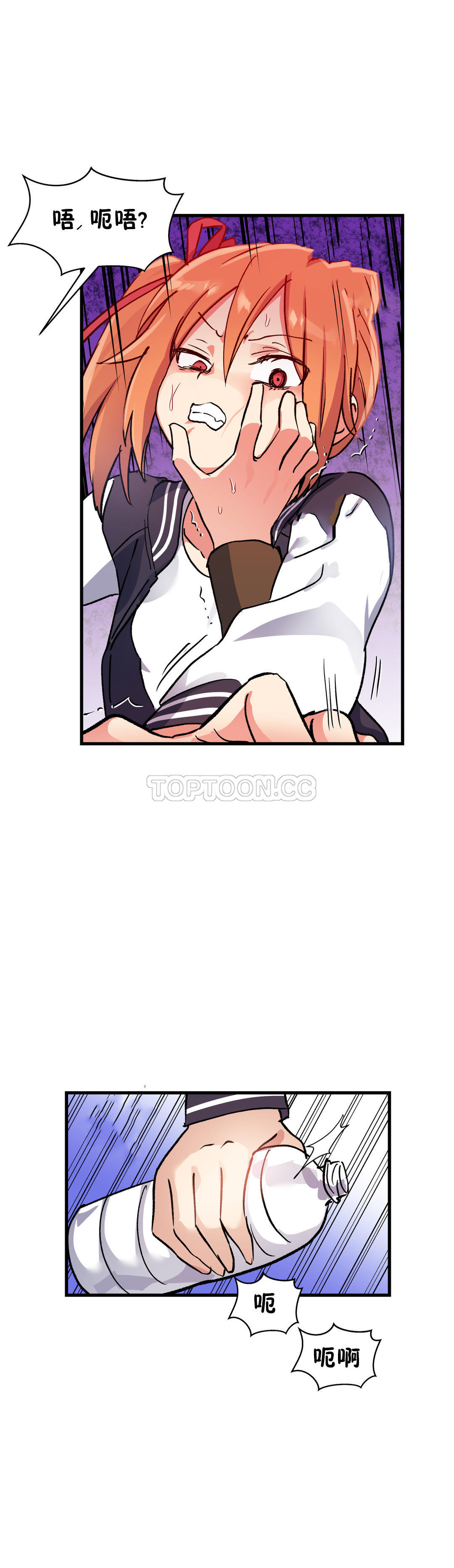 第41话-初恋小白鼠-Gaehoju,Artist: Warpic（第13张）