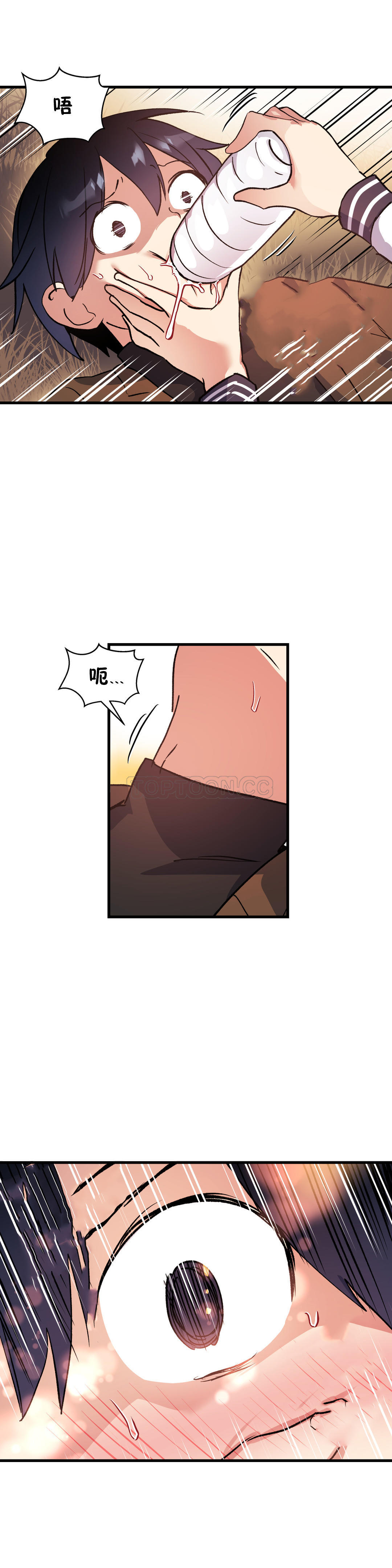 第41话-初恋小白鼠-Gaehoju,Artist: Warpic（第14张）